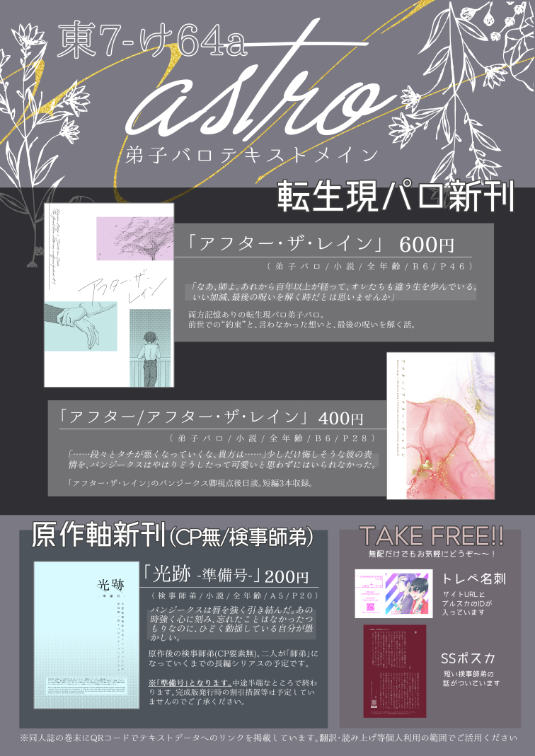 20250829201433-admin.jpg
