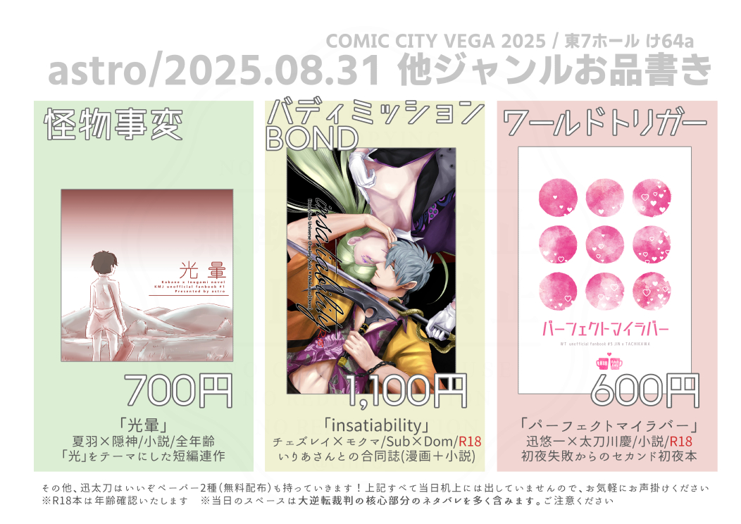 20250829201452-admin.jpg